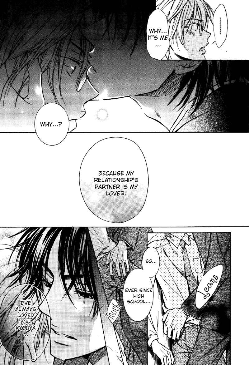 Page 25 Chapter 4 Asobi Janai no