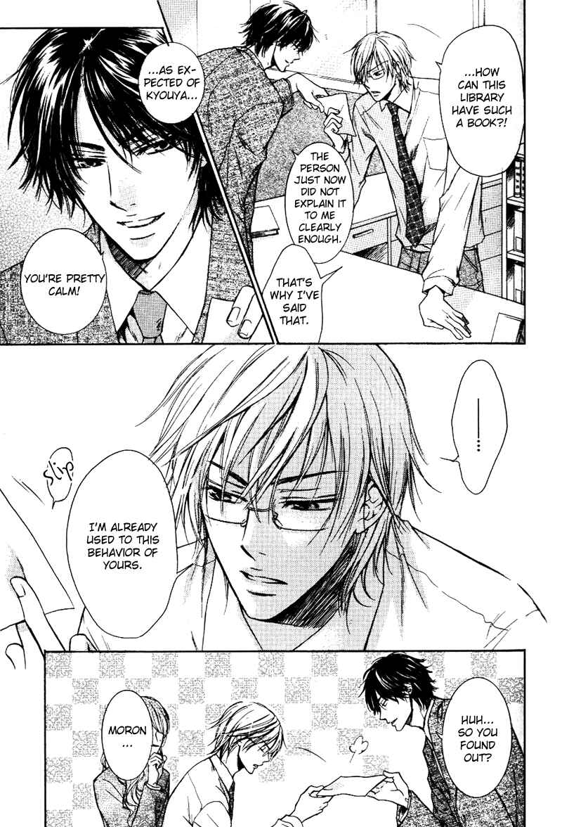 Page 3 Chapter 4 Asobi Janai no