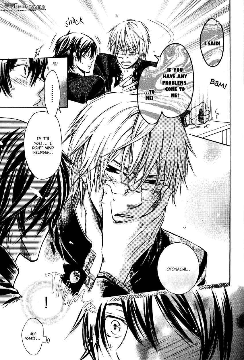 Page 13 Chapter 6 Asobi Janai no