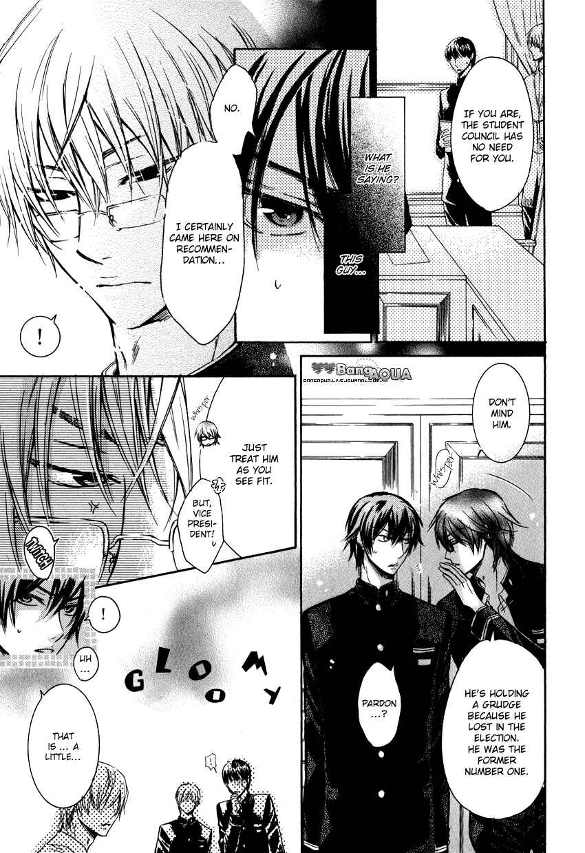 Page 5 Chapter 6 Asobi Janai no