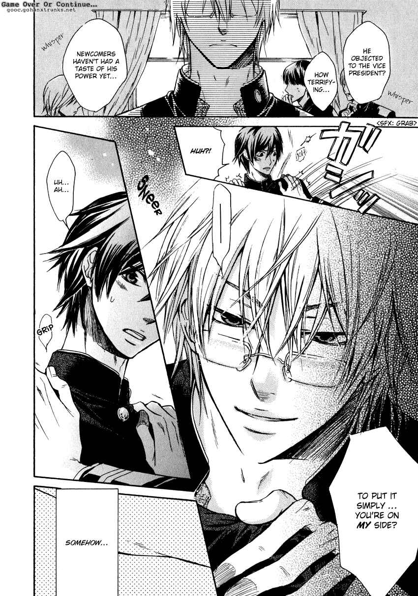Page 6 Chapter 6 Asobi Janai no
