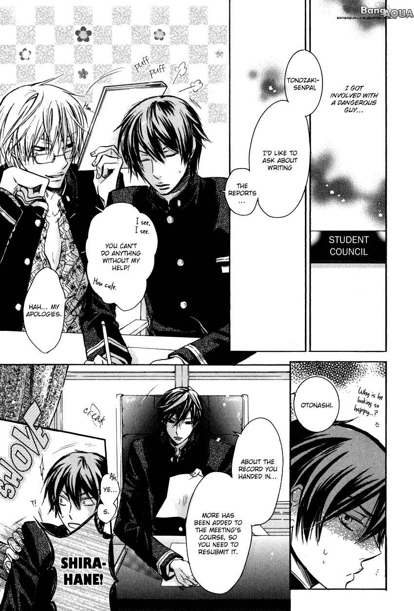Page 7 Chapter 6 Asobi Janai no