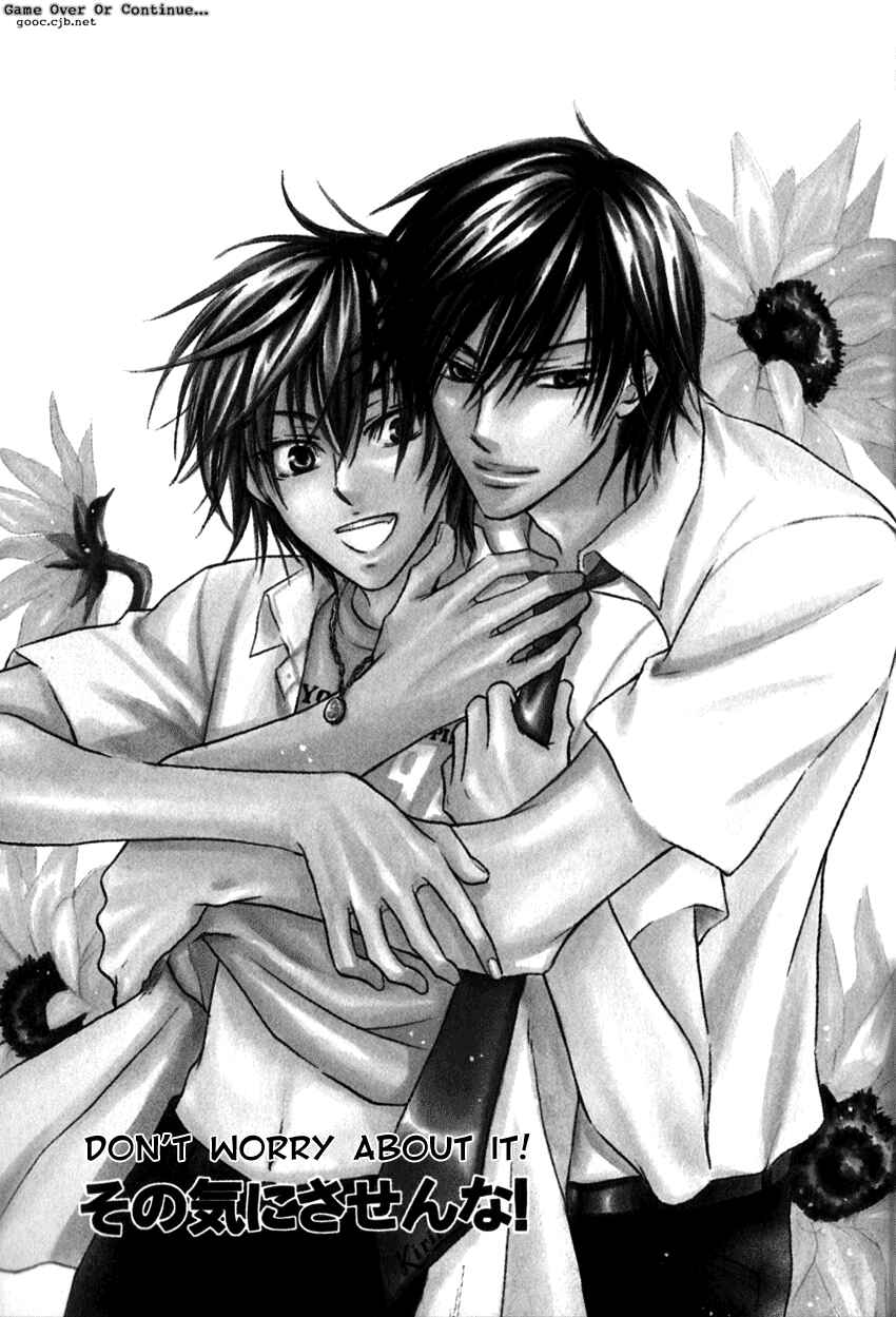 Page 1 Chapter 5 Asobi Janai no