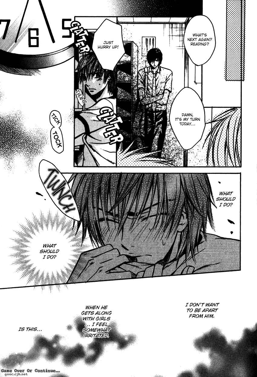 Page 17 Chapter 5 Asobi Janai no