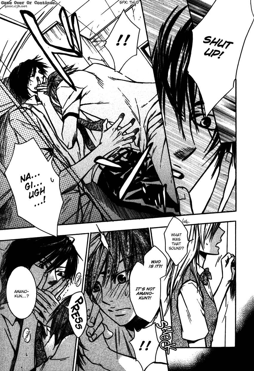 Page 21 Chapter 5 Asobi Janai no