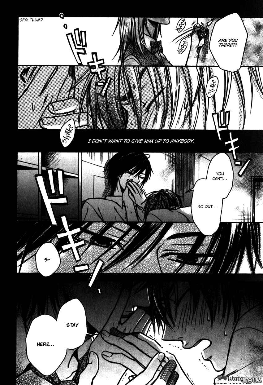 Page 22 Chapter 5 Asobi Janai no