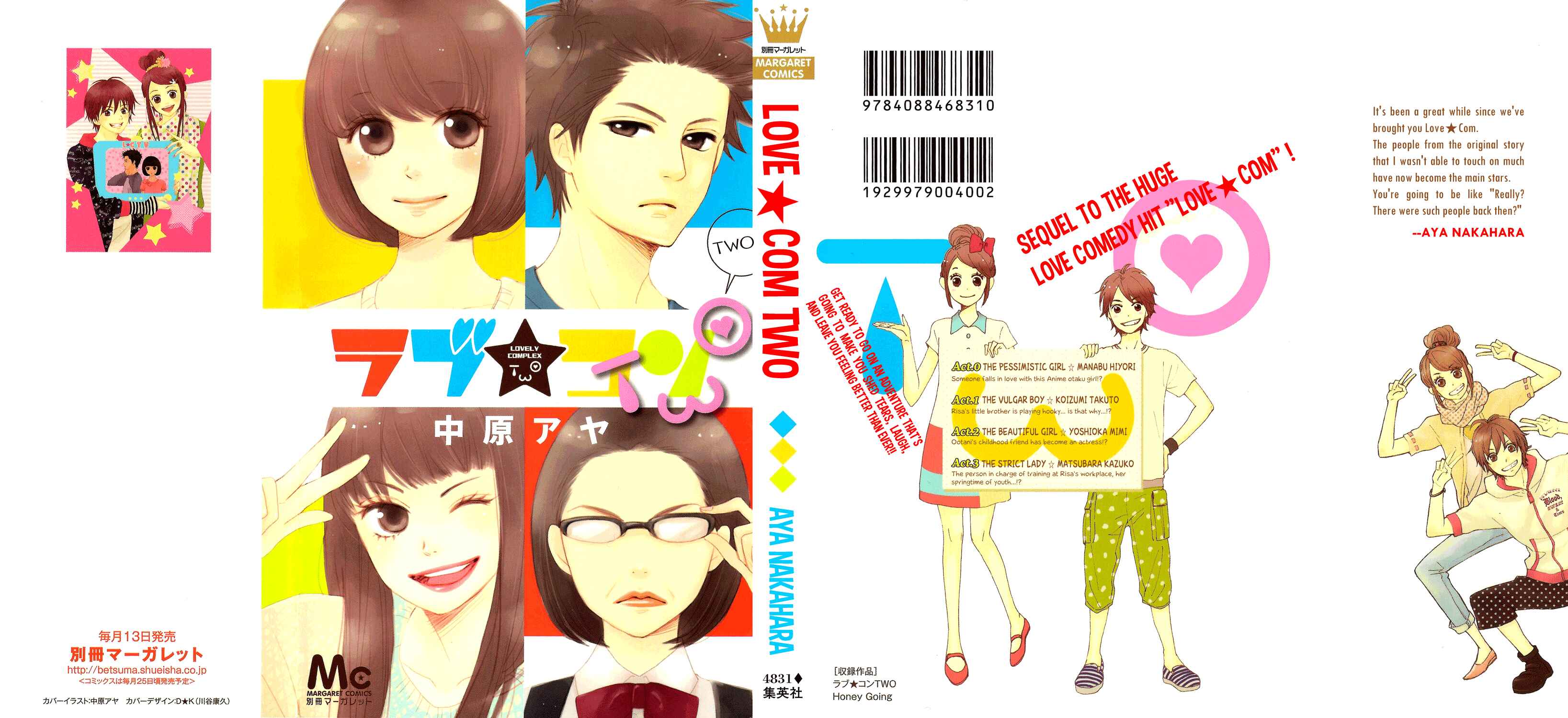 Page 1 Chapter 0 Lovely★Complex TWO