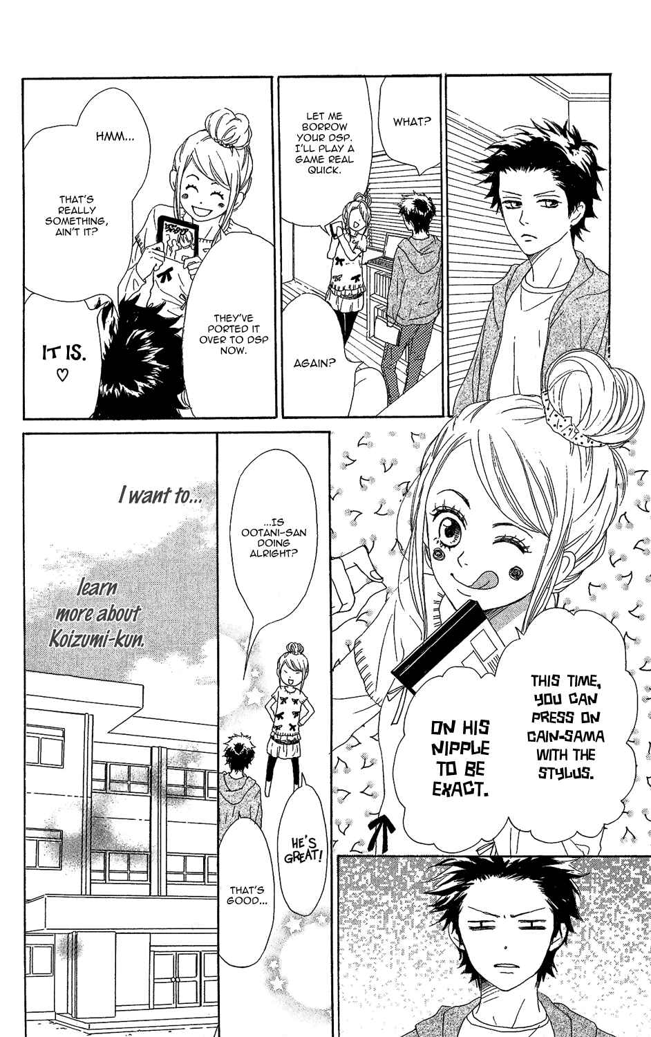 Page 21 Chapter 0 Lovely★Complex TWO