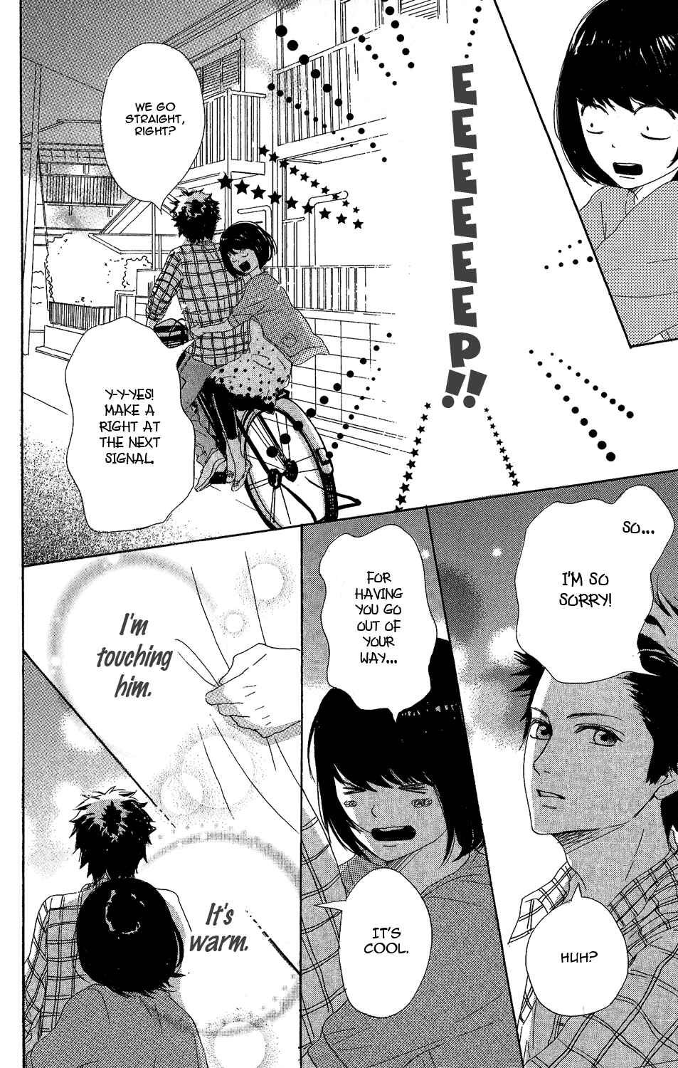Page 25 Chapter 0 Lovely★Complex TWO