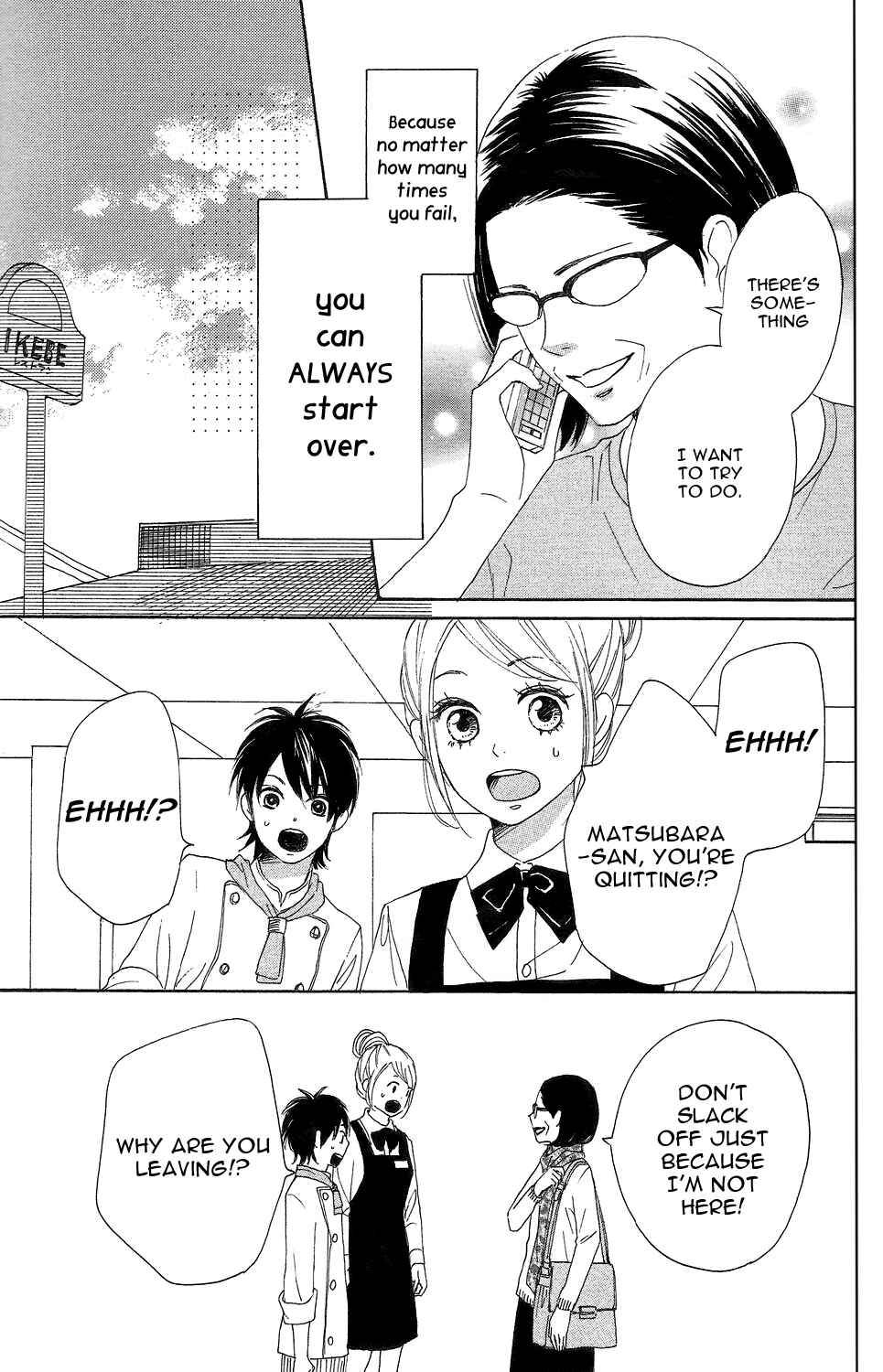 Page 39 Chapter 3 Lovely★Complex TWO