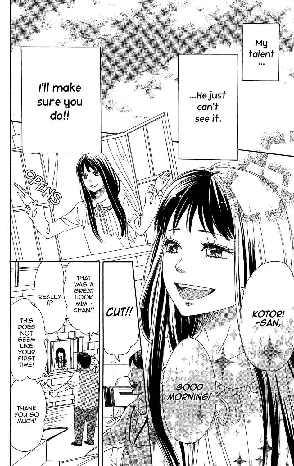 Page 10 Chapter 2 Lovely★Complex TWO
