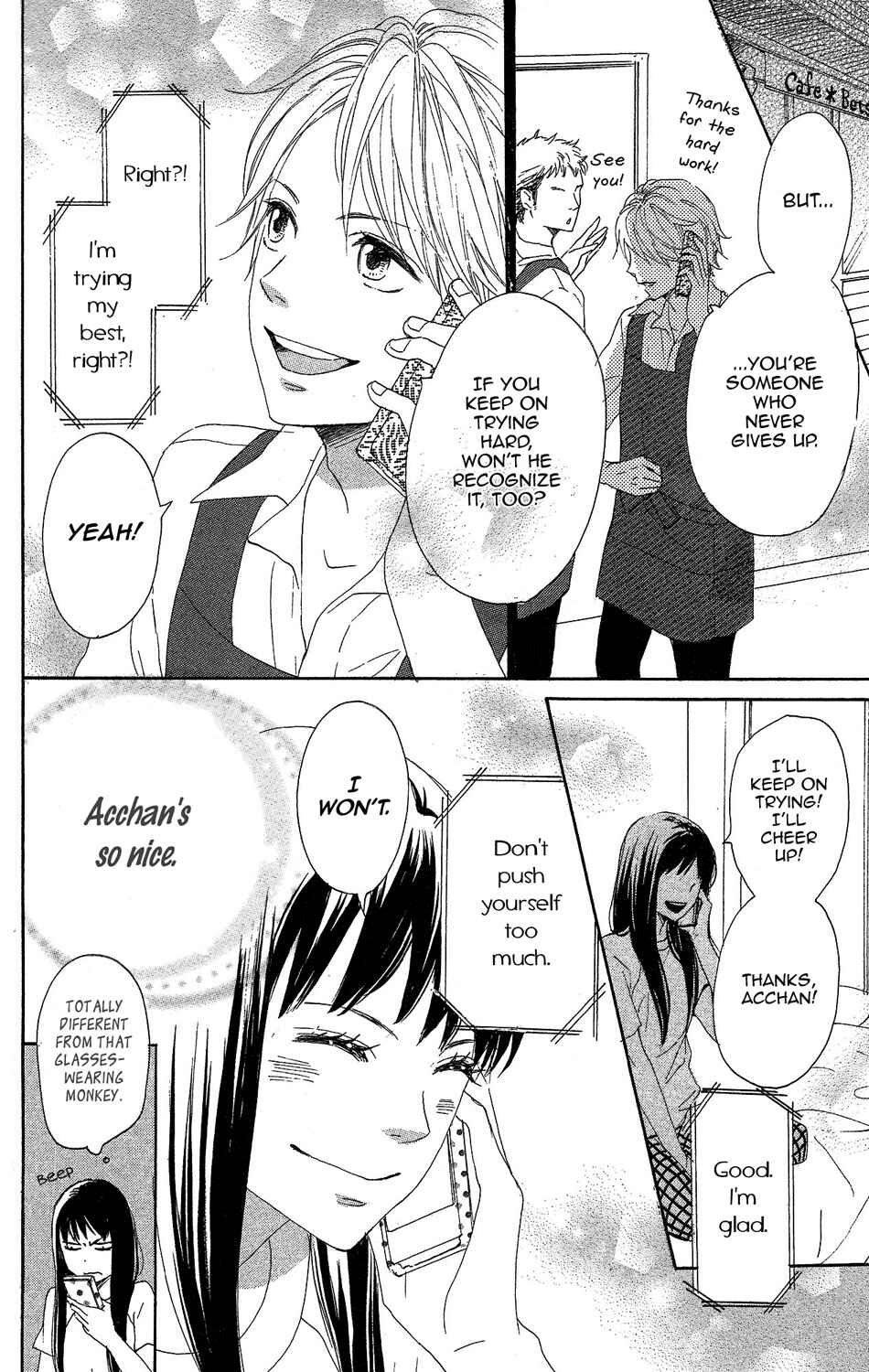 Page 14 Chapter 2 Lovely★Complex TWO