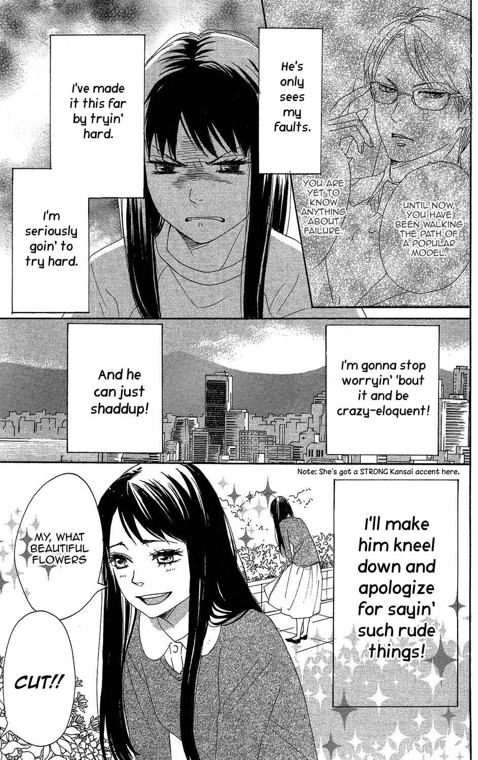 Page 15 Chapter 2 Lovely★Complex TWO