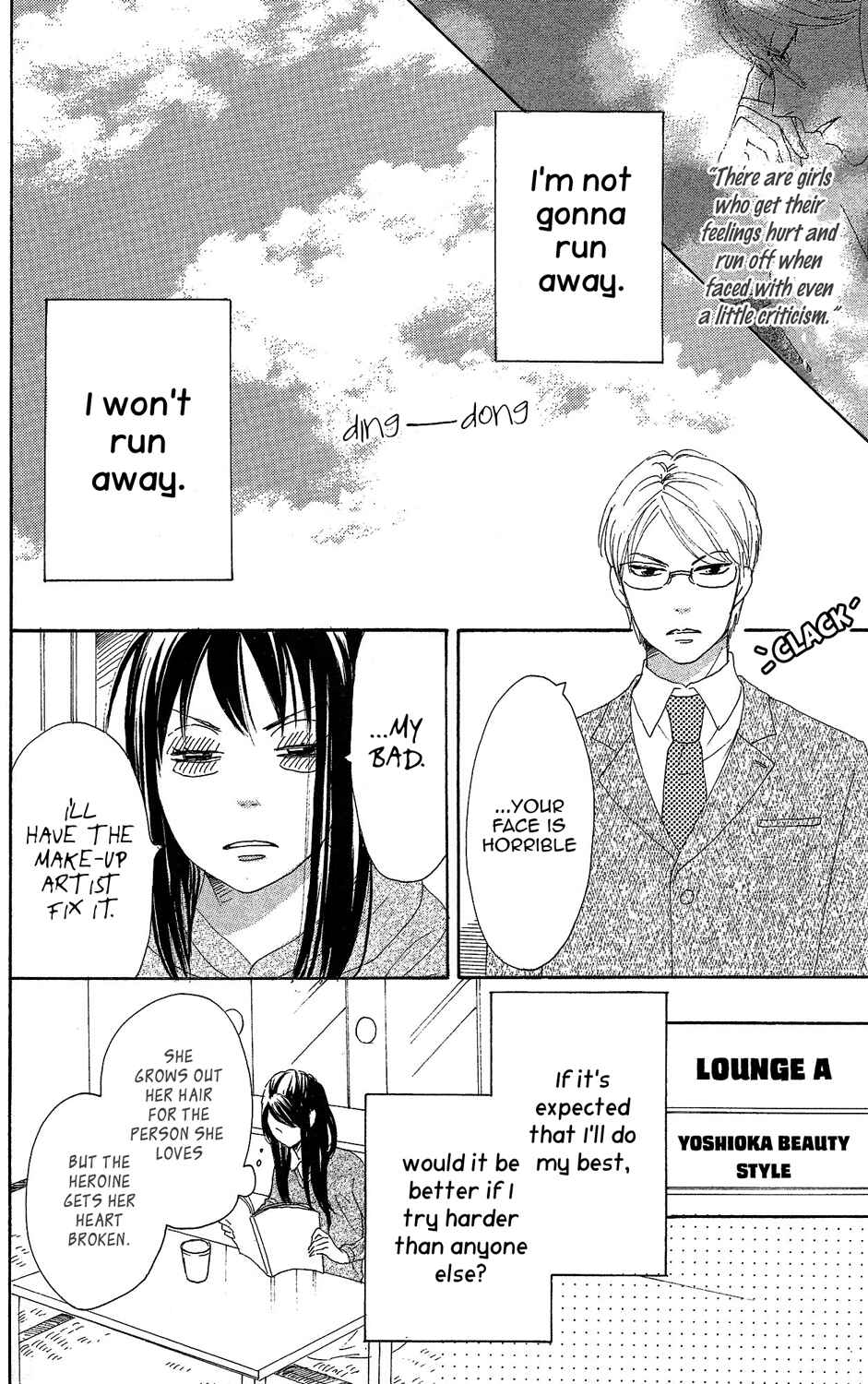 Page 28 Chapter 2 Lovely★Complex TWO