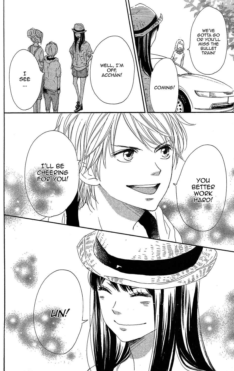 Page 4 Chapter 2 Lovely★Complex TWO
