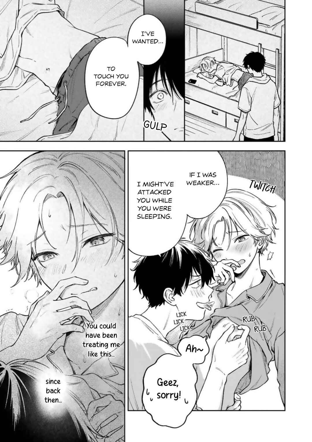 Page 6 Chapter 6.5 Ano Kiss wo Tadotte