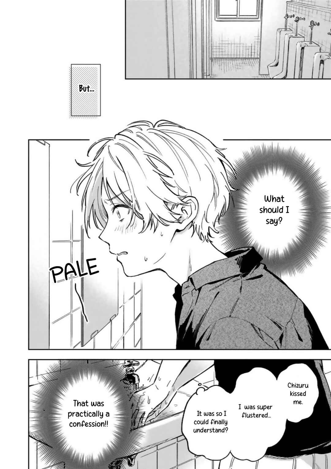 Page 15 Chapter 4 Ano Kiss wo Tadotte