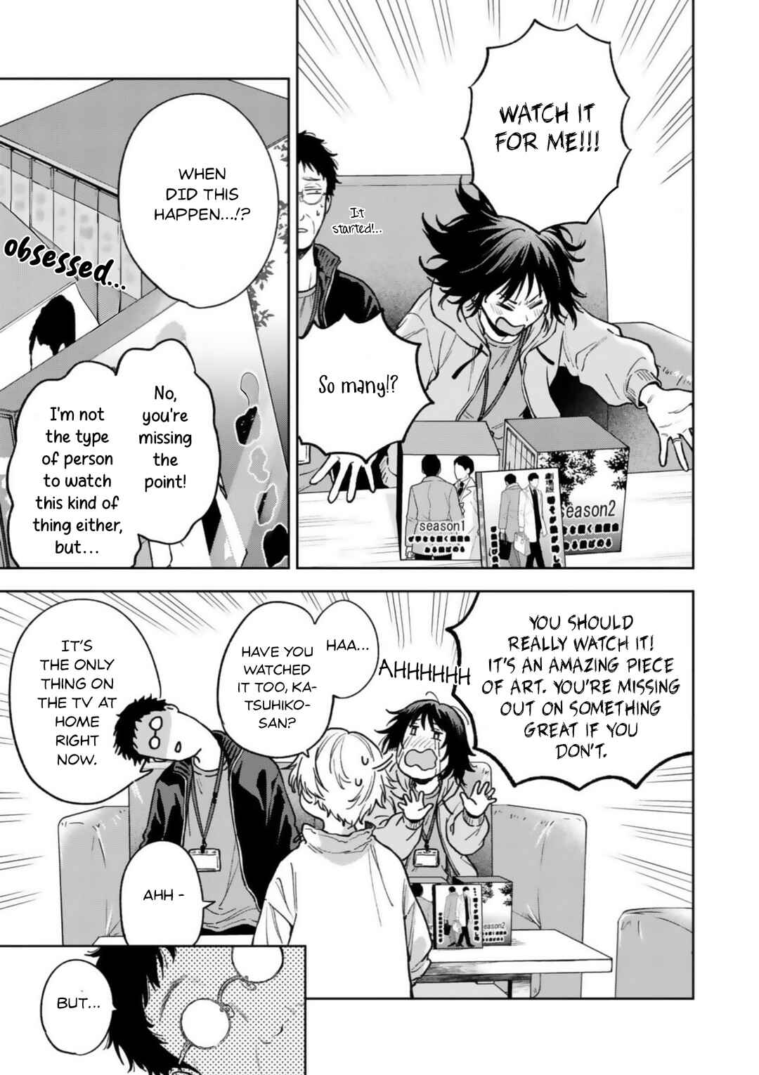 Page 19 Chapter 6 Ano Kiss wo Tadotte