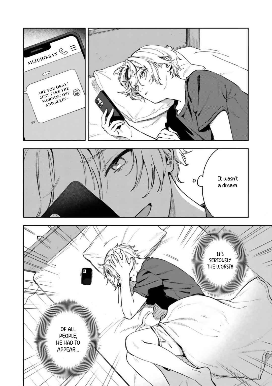 Page 3 Chapter 2 Ano Kiss wo Tadotte