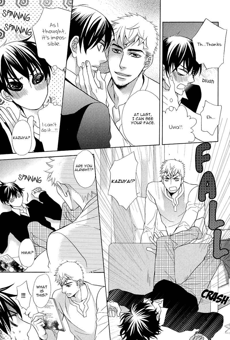 Page 22 Chapter 2 Kuroneko wa Shippo de Amaeru