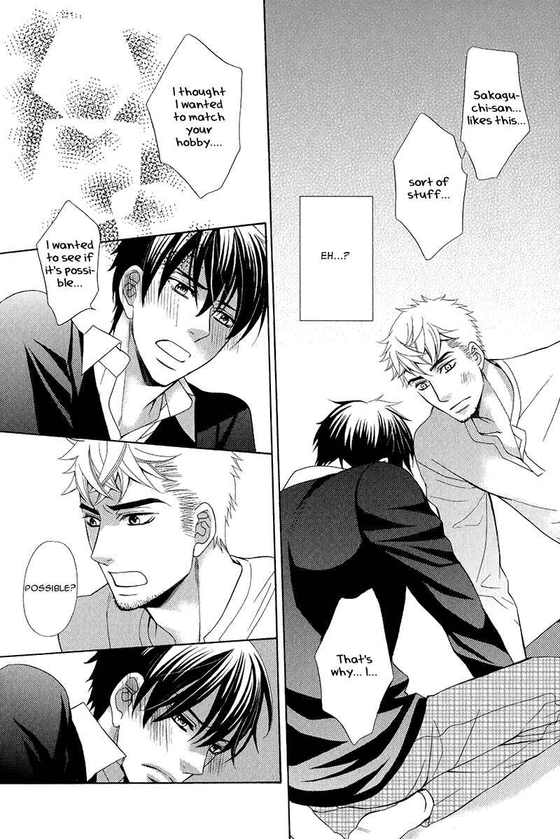 Page 25 Chapter 2 Kuroneko wa Shippo de Amaeru