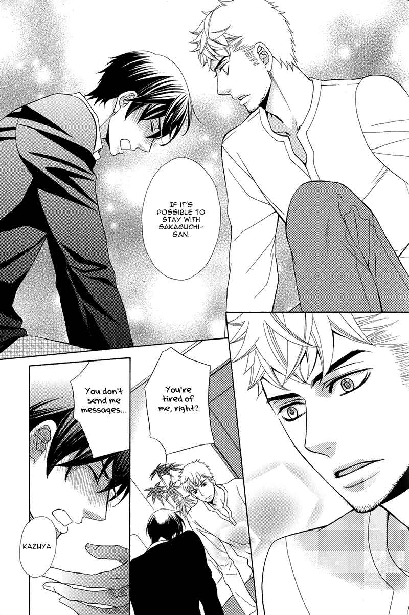 Page 26 Chapter 2 Kuroneko wa Shippo de Amaeru