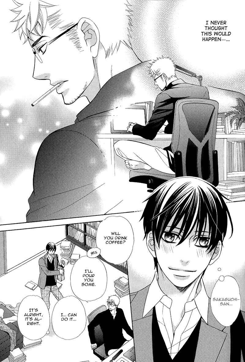 Page 4 Chapter 2 Kuroneko wa Shippo de Amaeru