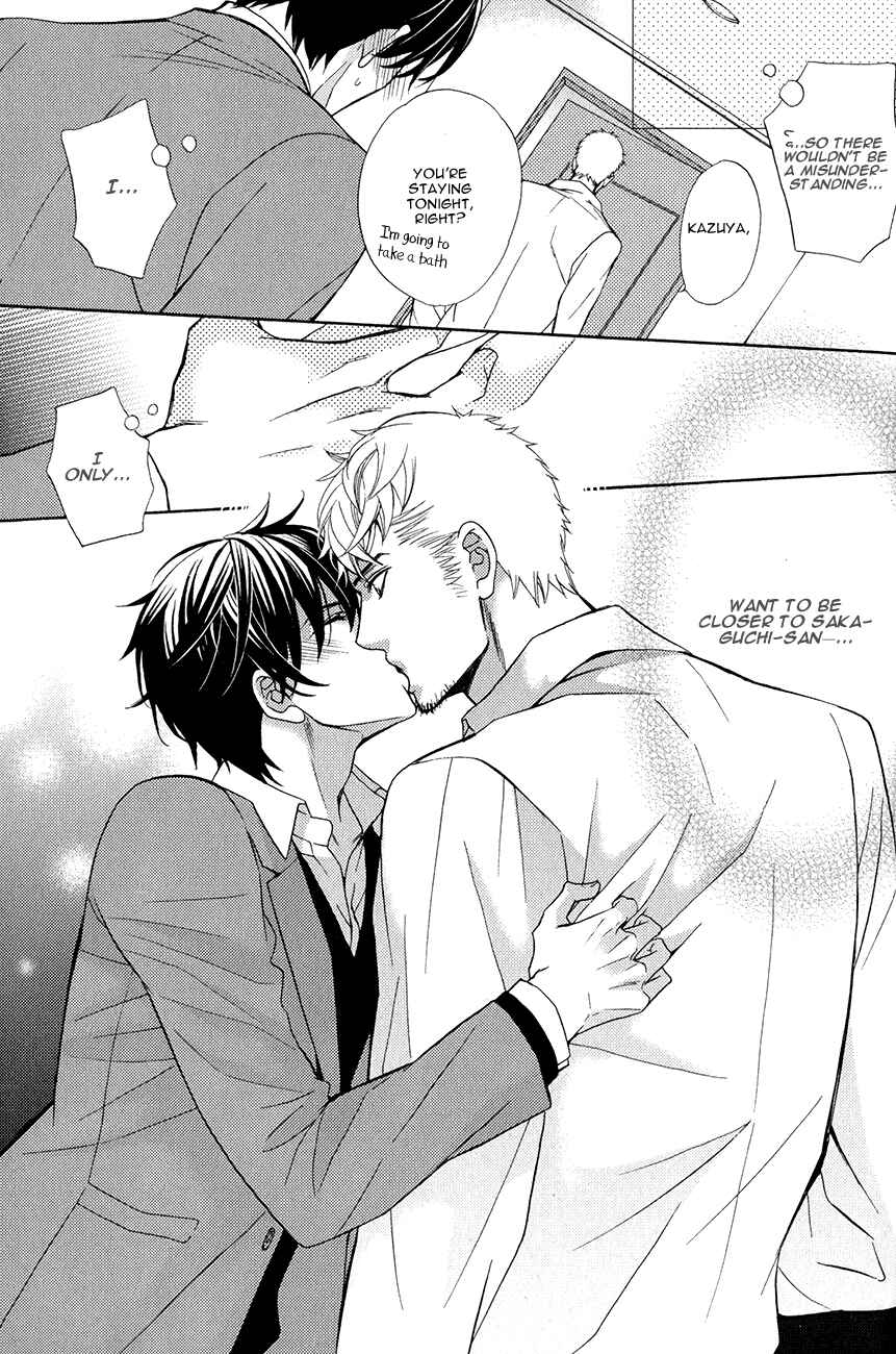 Page 14 Chapter 3 Kuroneko wa Shippo de Amaeru