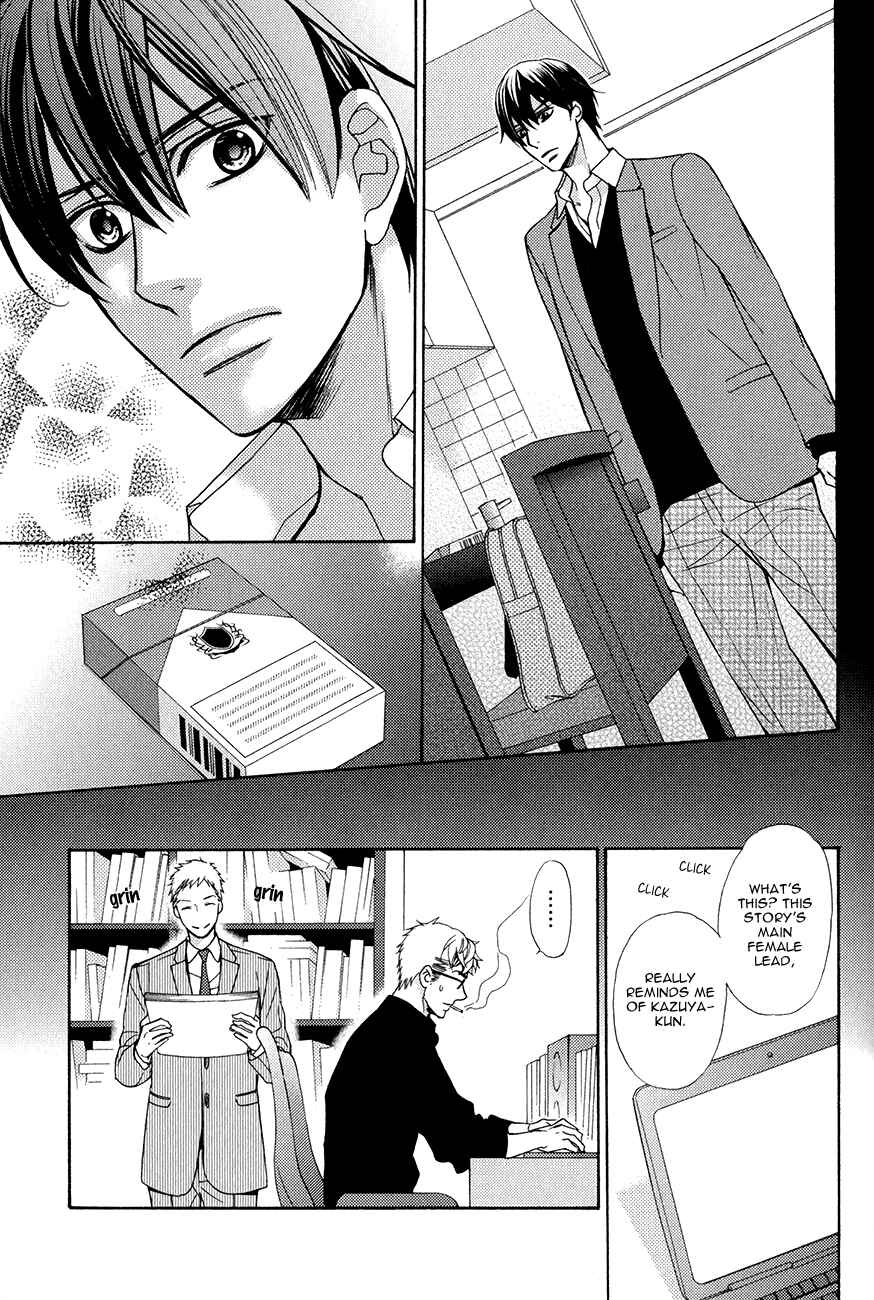 Page 22 Chapter 3 Kuroneko wa Shippo de Amaeru