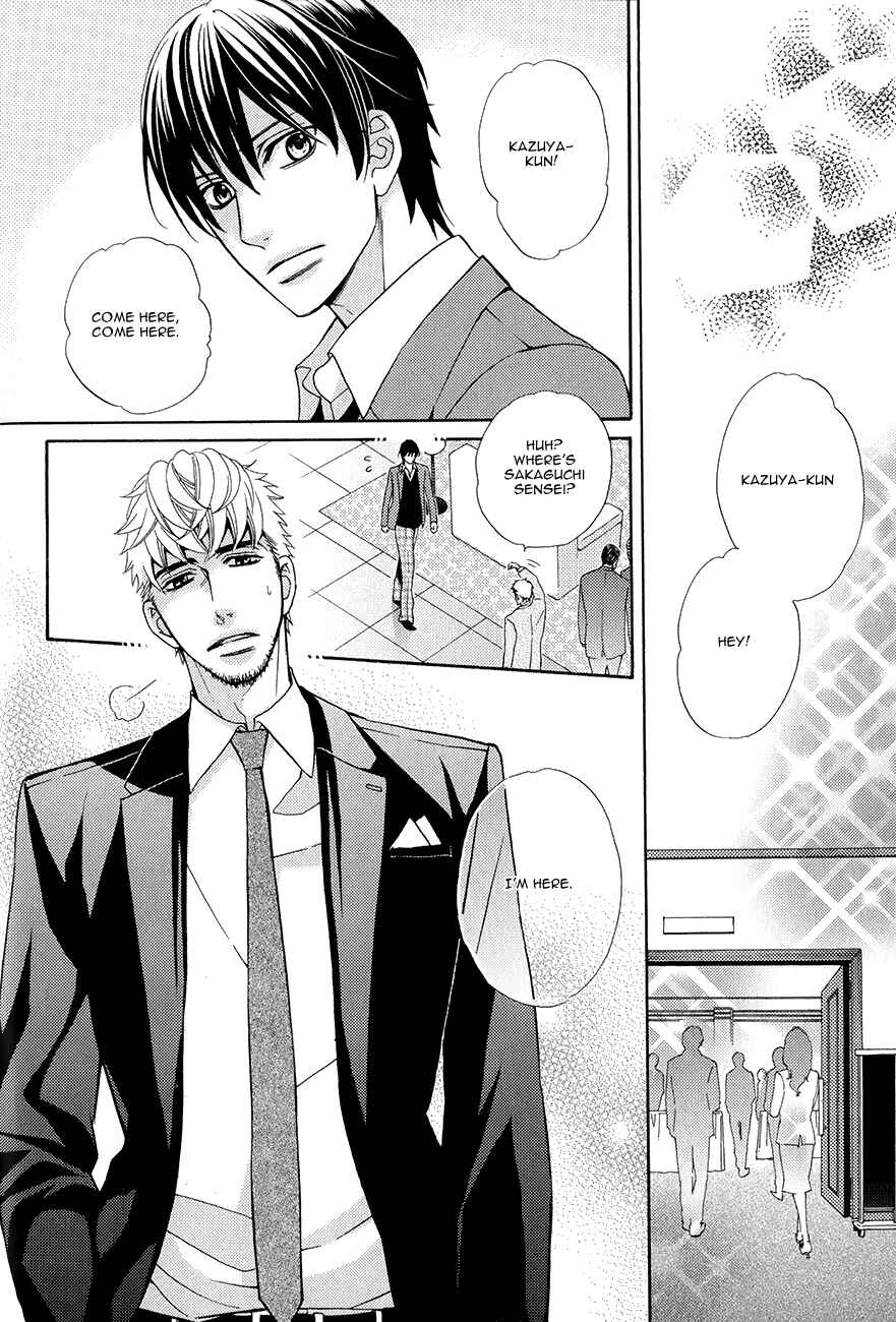 Page 3 Chapter 3 Kuroneko wa Shippo de Amaeru