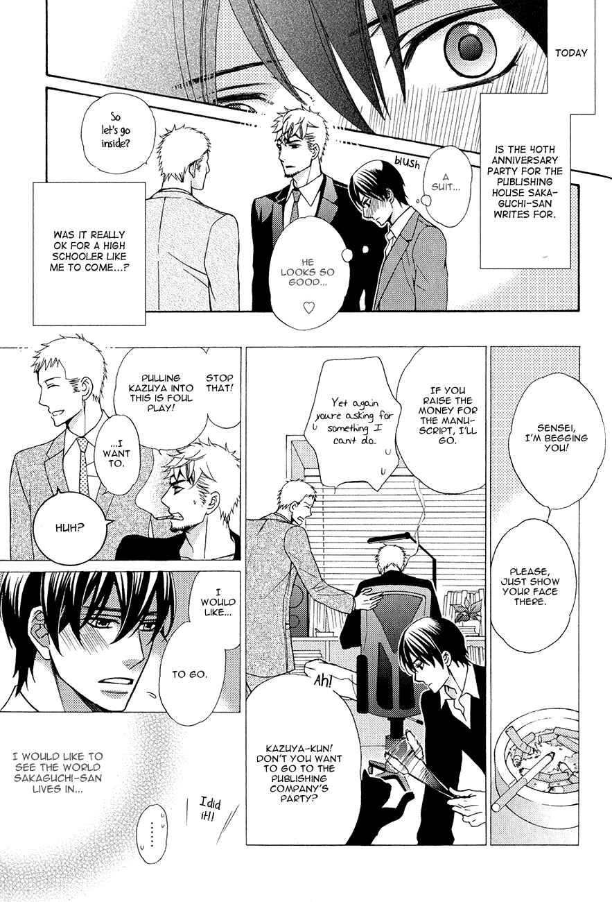Page 4 Chapter 3 Kuroneko wa Shippo de Amaeru