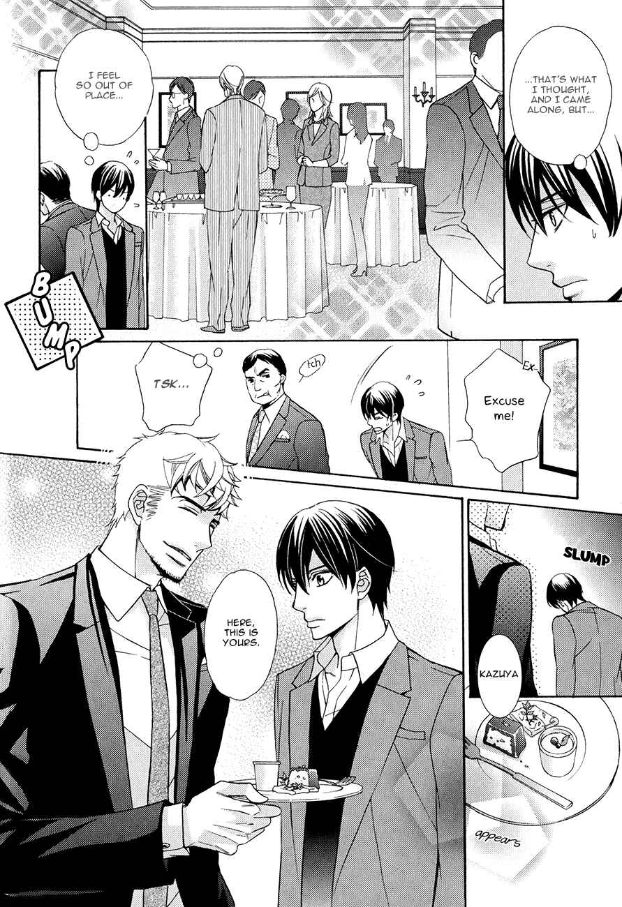 Page 5 Chapter 3 Kuroneko wa Shippo de Amaeru