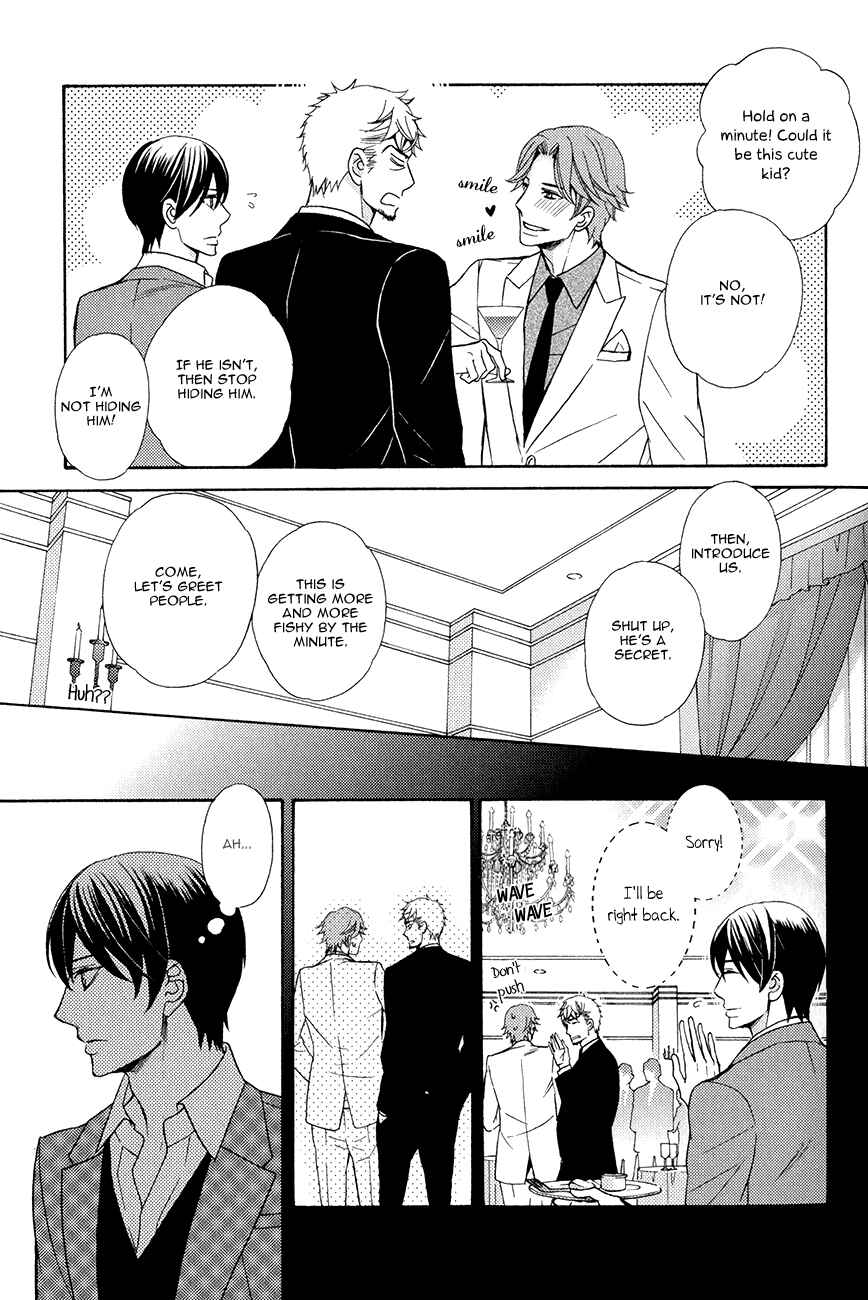Page 8 Chapter 3 Kuroneko wa Shippo de Amaeru