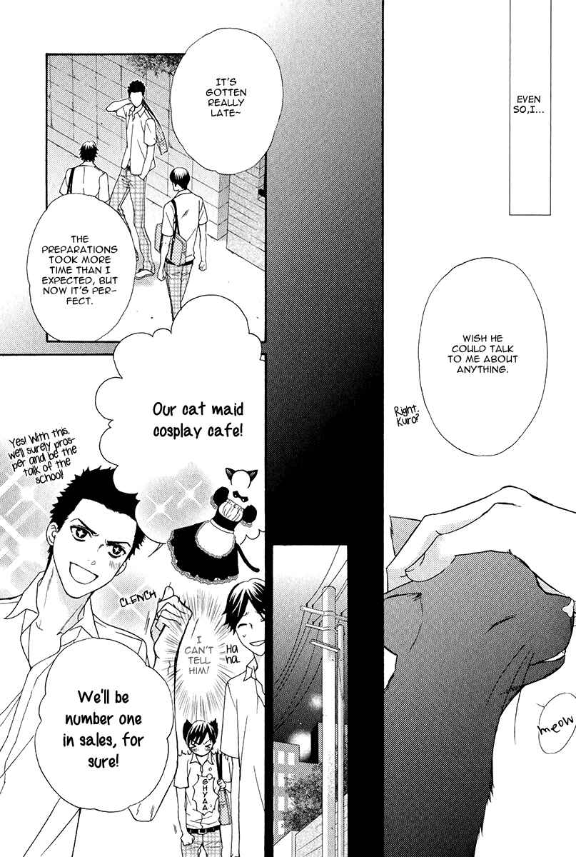 Page 10 Chapter 4 Kuroneko wa Shippo de Amaeru