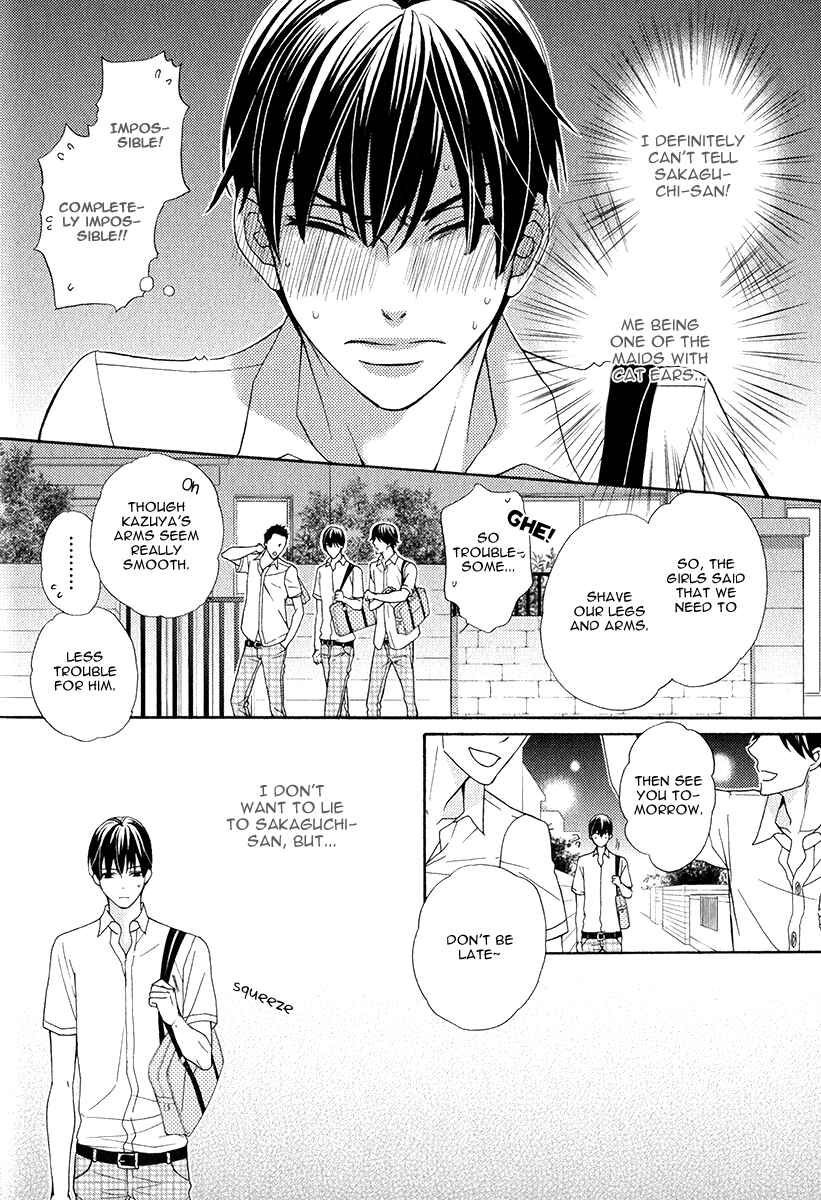 Page 11 Chapter 4 Kuroneko wa Shippo de Amaeru