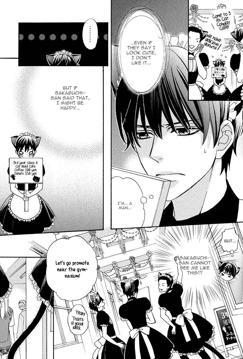 Page 14 Chapter 4 Kuroneko wa Shippo de Amaeru