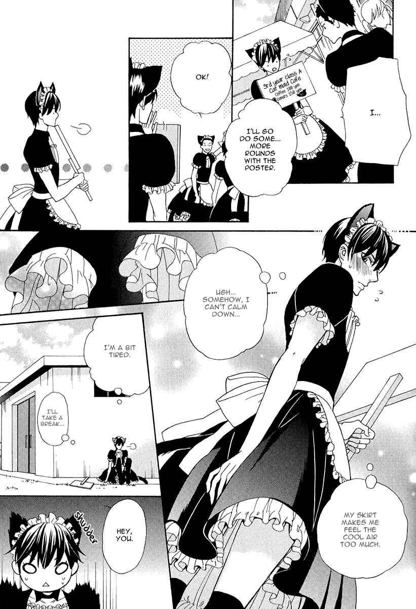Page 16 Chapter 4 Kuroneko wa Shippo de Amaeru