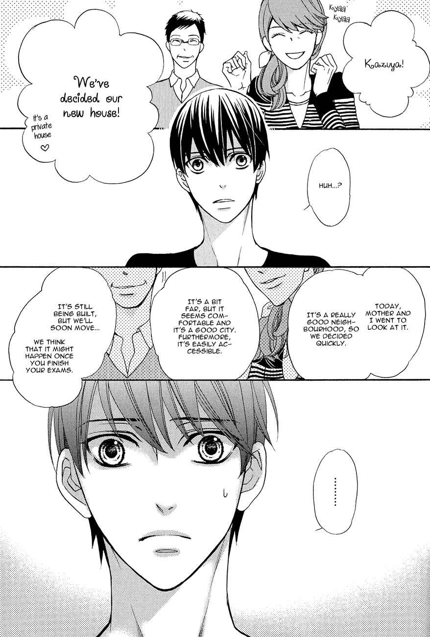 Page 2 Chapter 4 Kuroneko wa Shippo de Amaeru