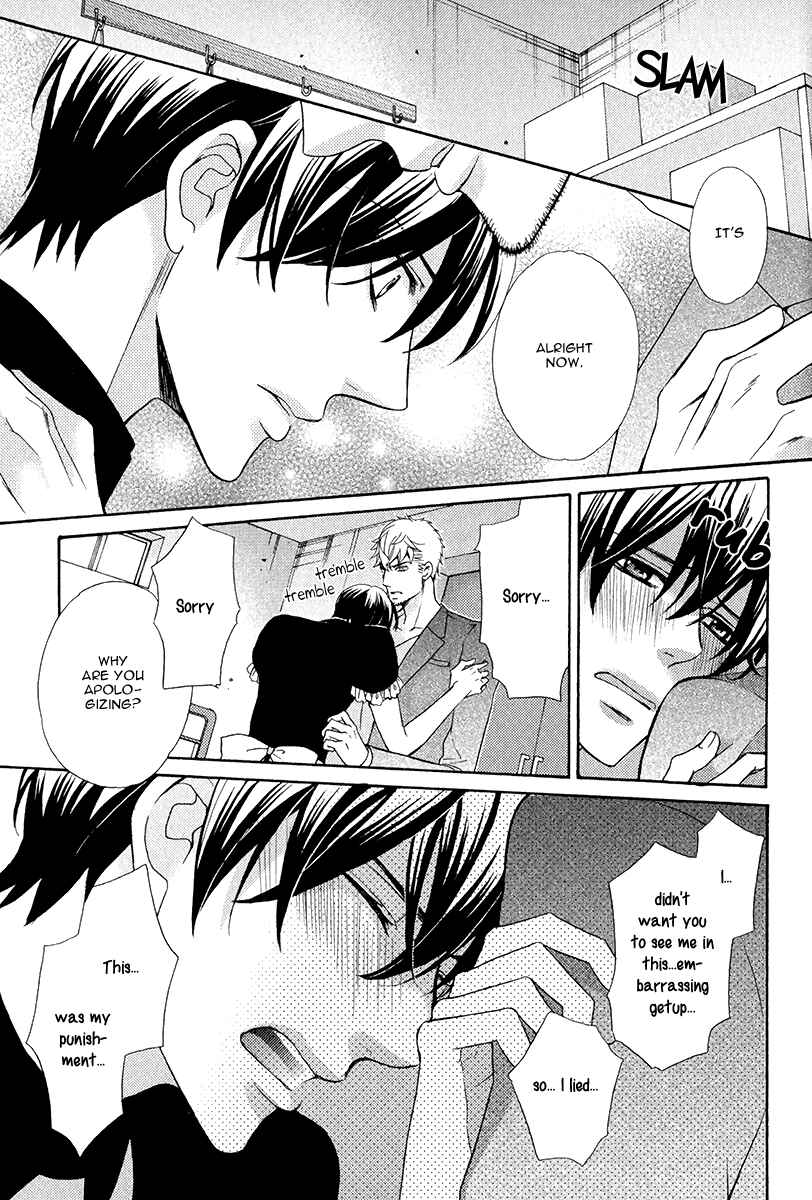 Page 24 Chapter 4 Kuroneko wa Shippo de Amaeru