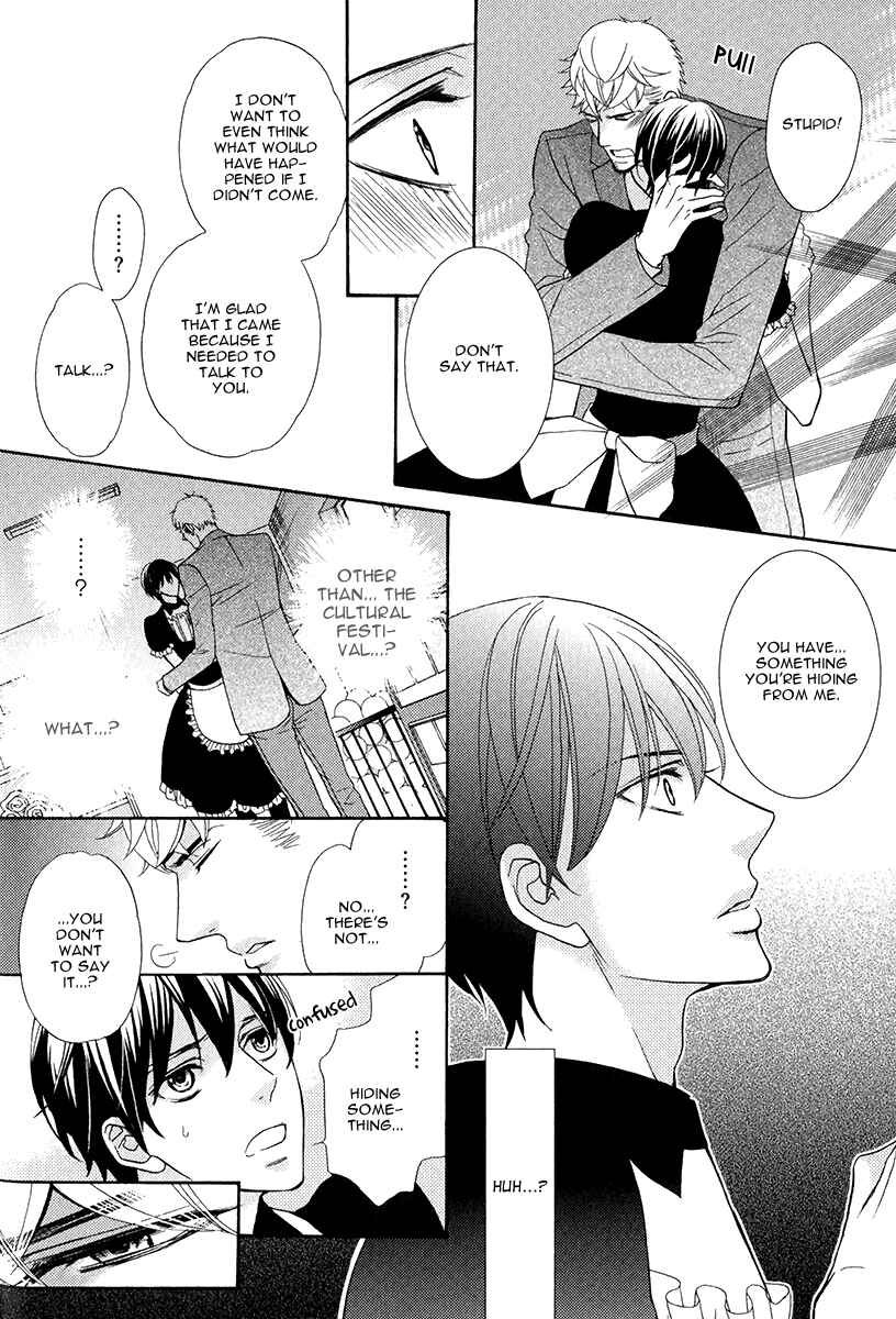 Page 25 Chapter 4 Kuroneko wa Shippo de Amaeru