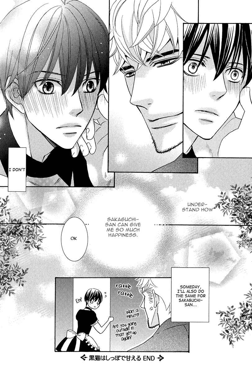 Page 33 Chapter 4 Kuroneko wa Shippo de Amaeru