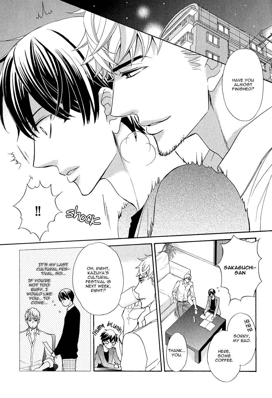 Page 4 Chapter 4 Kuroneko wa Shippo de Amaeru