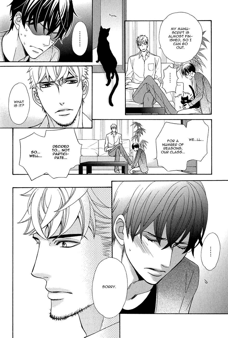 Page 5 Chapter 4 Kuroneko wa Shippo de Amaeru