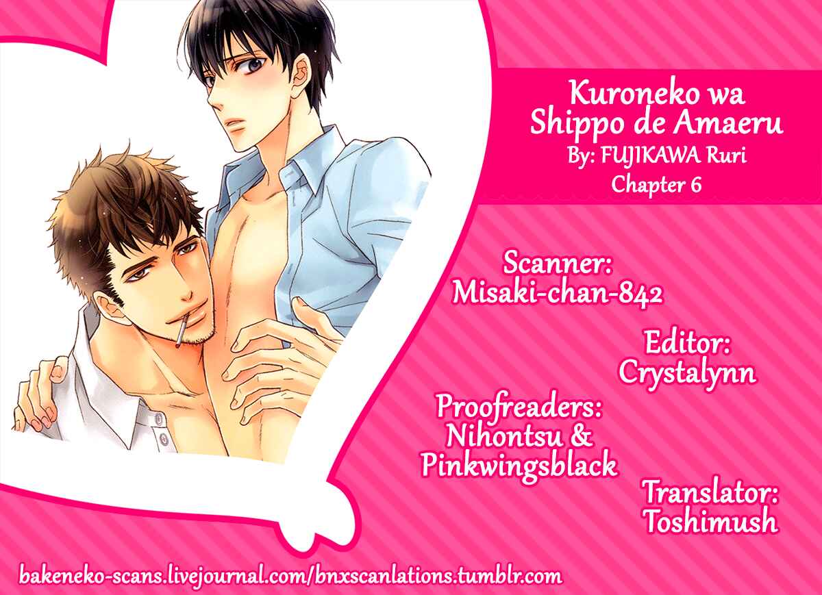Page 1 Chapter 6 Kuroneko wa Shippo de Amaeru