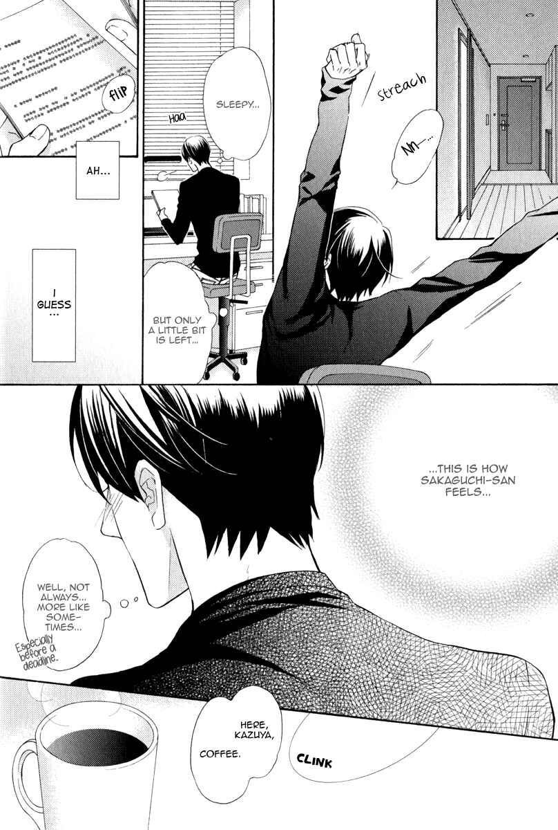 Page 4 Chapter 6 Kuroneko wa Shippo de Amaeru