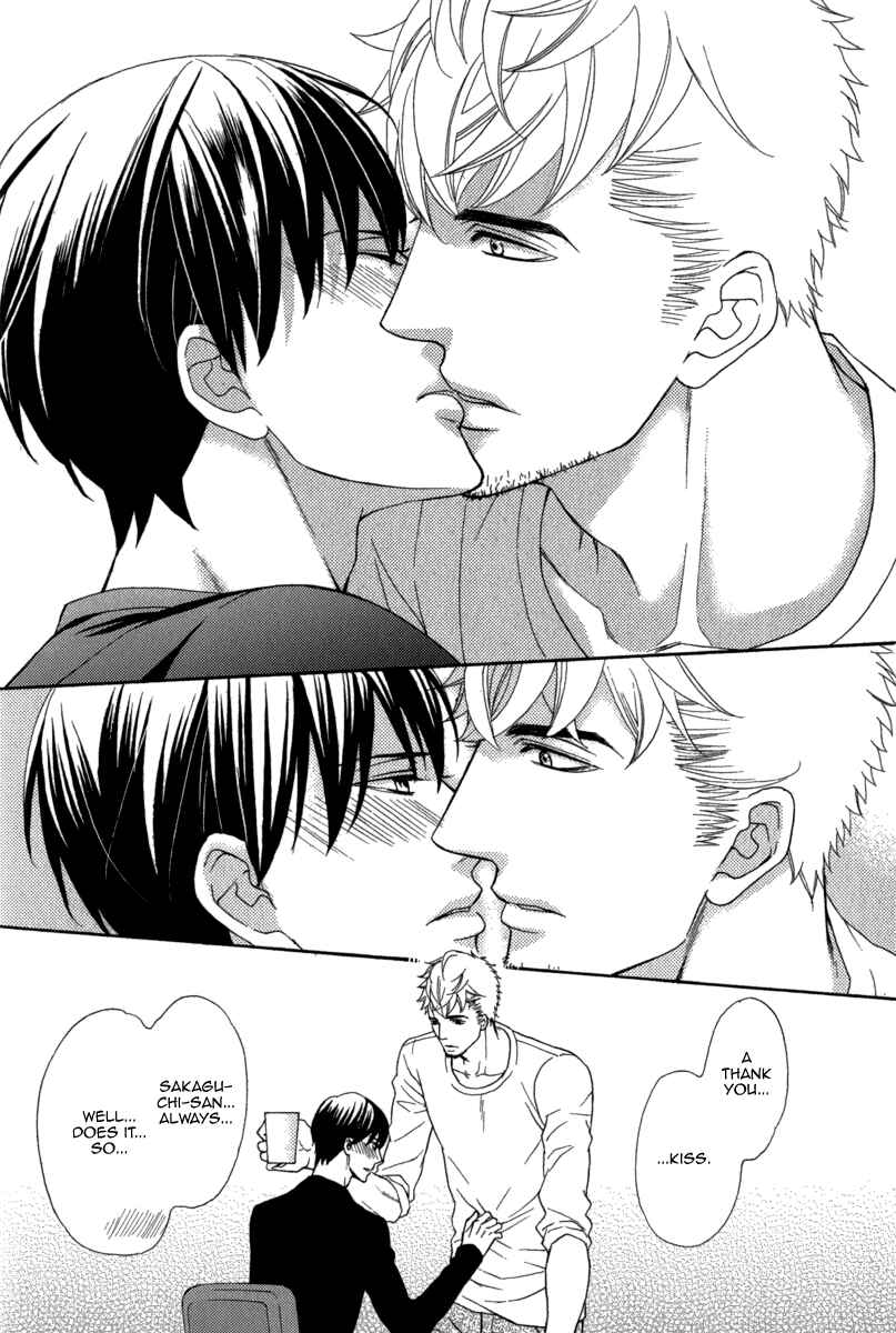 Page 6 Chapter 6 Kuroneko wa Shippo de Amaeru