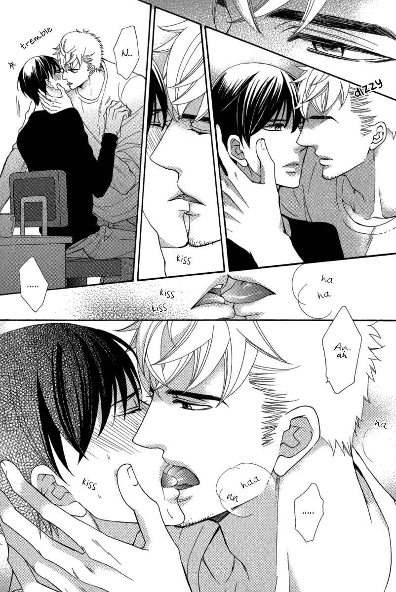 Page 7 Chapter 6 Kuroneko wa Shippo de Amaeru