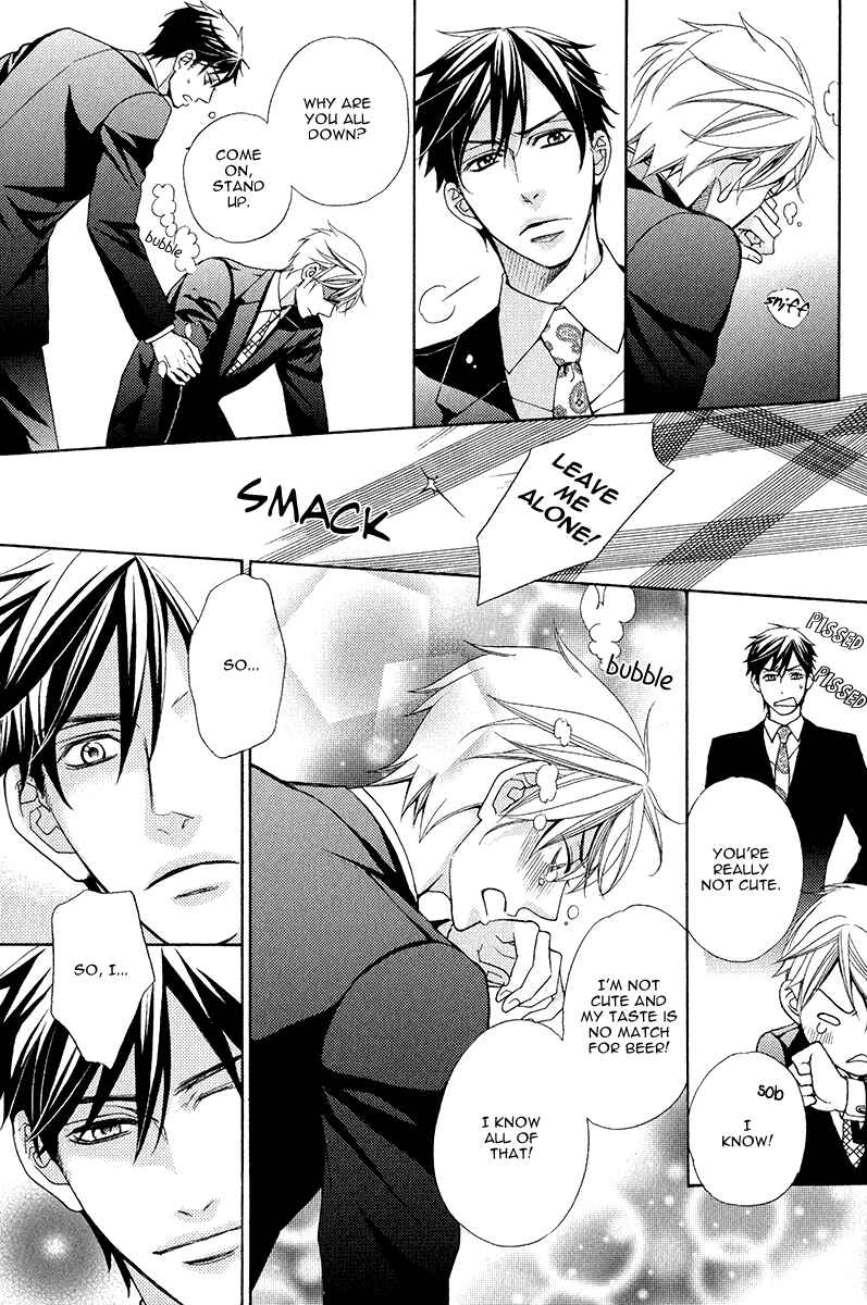 Page 12 Chapter 5 Kuroneko wa Shippo de Amaeru