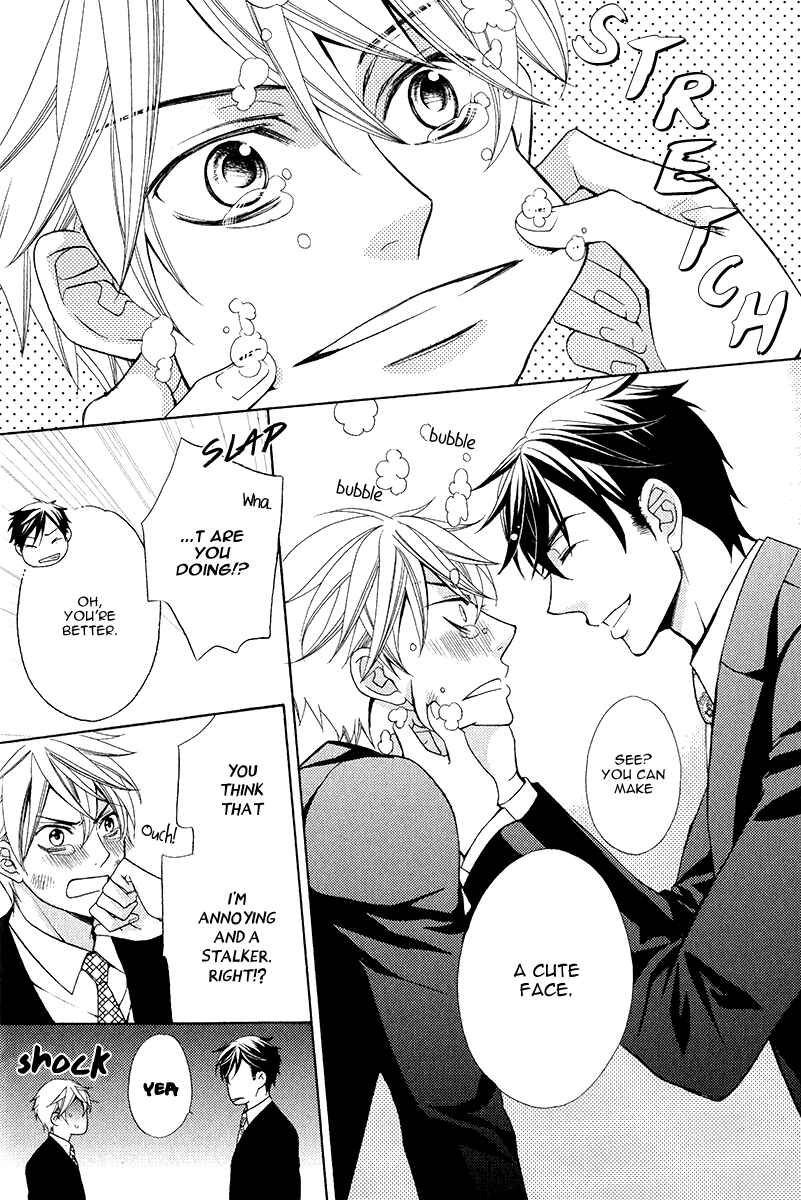 Page 13 Chapter 5 Kuroneko wa Shippo de Amaeru