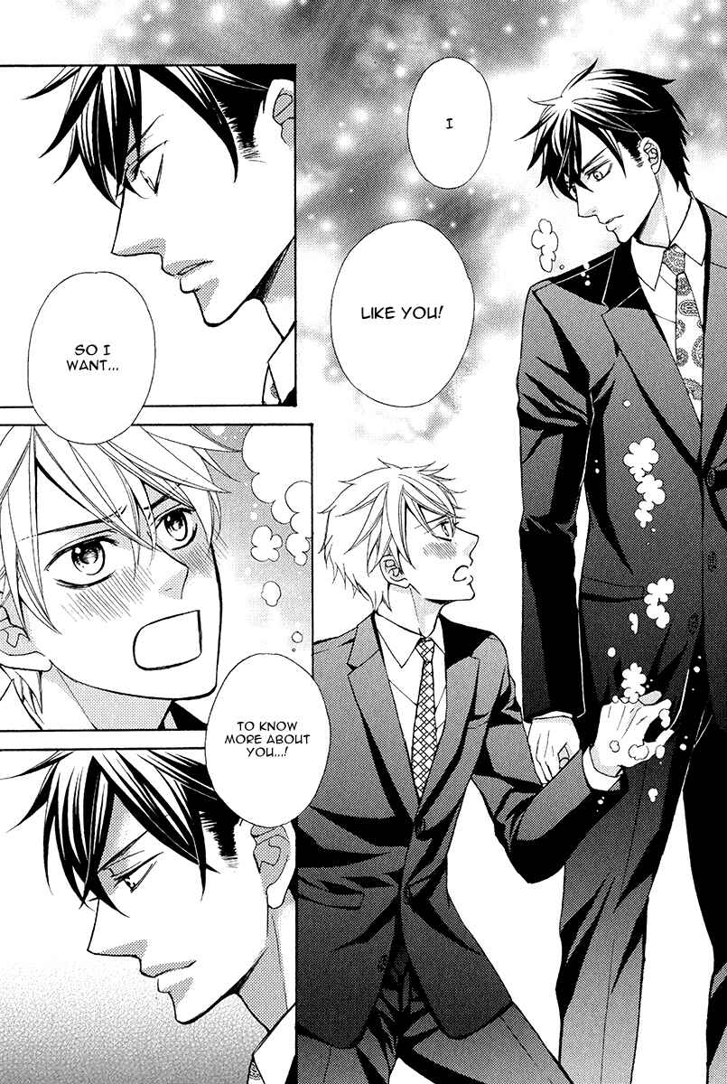 Page 15 Chapter 5 Kuroneko wa Shippo de Amaeru
